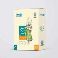 فیلم آموزش طراحی لباس (مقدماتی) رهپویان