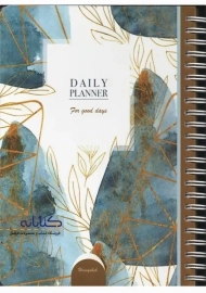 پلنر روزانه همیشه