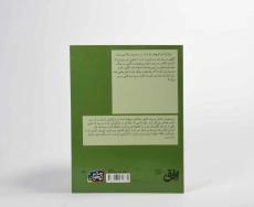 کتاب سفرهای گالیور