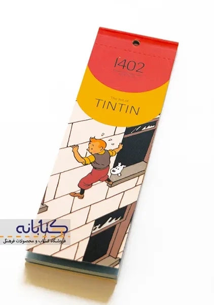 تقویم بوک مارکی 1402 لنتو - 5