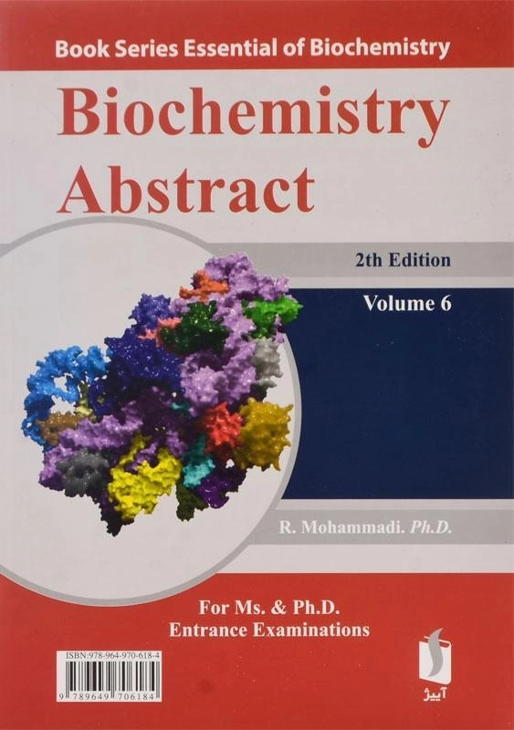 کتاب چکیده بیوشیمی - محمدی (جلد ششم) - 1