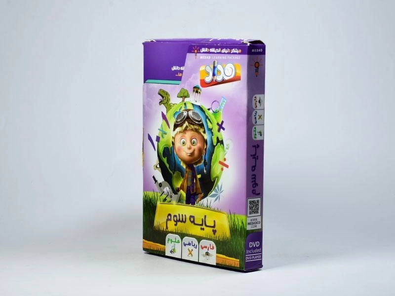 فیلم آموزشی گام 3 (سوم دبستان) مداد - 1