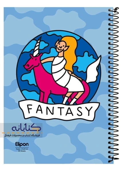 دفتر تک خط 60 برگ مجلد الیپون - 4