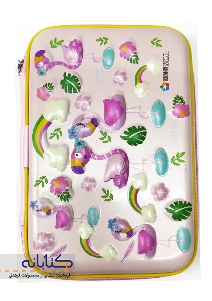 جامدادی فلامینگو (لایت استار)