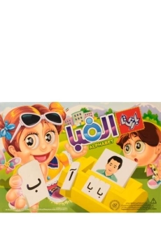 بازی آموزشی الفبا - بازی تا - 1
