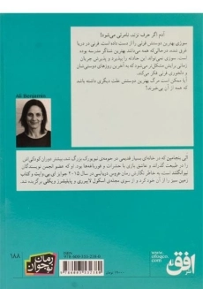 کتاب عروس دریایی - افق - 1