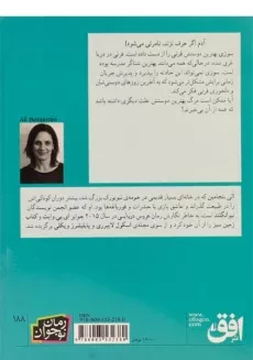 کتاب عروس دریایی - افق - 1