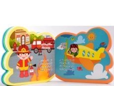 کتاب کوچولو بخون دوباره؛ هرکسی شغلی داره - 2