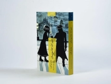 کتاب میراث جاسوسان - جان لوکاره - 2