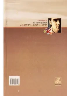 کتاب آئین زندگی | دیل کارنگی - 1