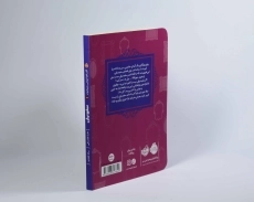 کتاب سفیدبرفی (قصه ها عوض می شوند 1) - 2