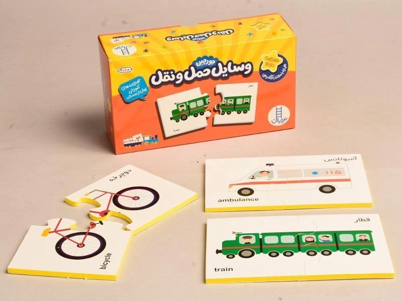 جورچین وسایل حمل و نقل (همراه با معادل انگلیسی) - نردبان - 1