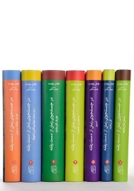 کتاب در جستجوی زمان از دست رفته - مارسل پروست