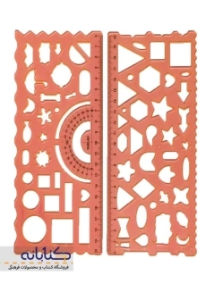 خط کش شابلون دار دوقلو