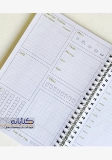 پلنر روزانه همیشه - 2
