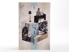 کتاب کی صفر - دان دلیلو - 3