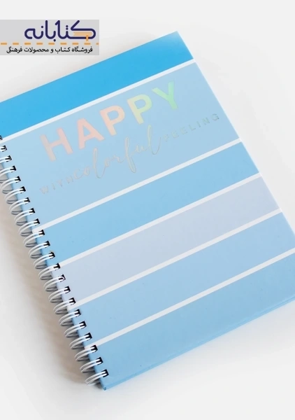 دفتر BE HAPPY پازل - 5