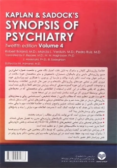 کتاب خلاصه روان پزشکی کاپلان و سادوک 4 - 1