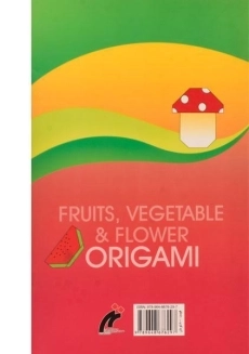 کتاب اوریگامی میوه ها، گل ها، سبزیجات - 1
