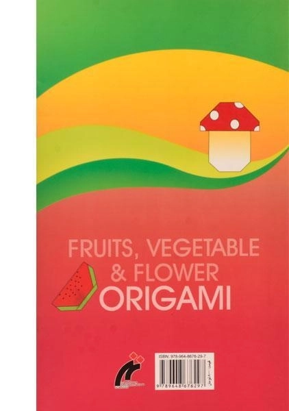 کتاب اوریگامی میوه ها، گل ها، سبزیجات - 1