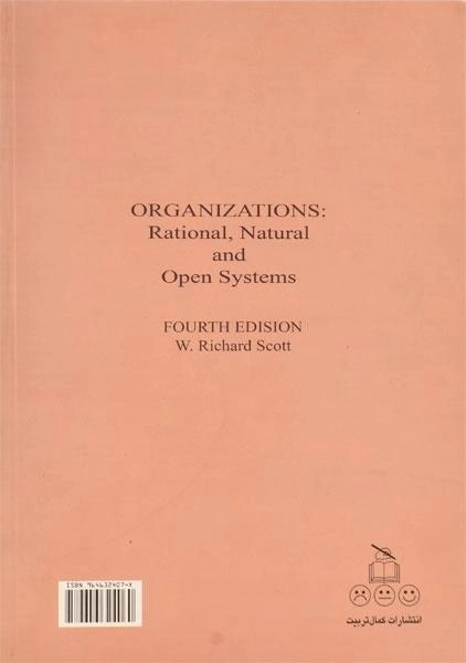 کتاب سازمانها - اسکات | بهرنگی - 1