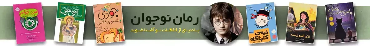 فستیوال