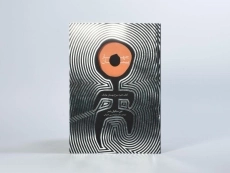 کتاب چهار میثاق اثر دون میگوئل روئیز