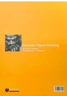 کتاب طراحی بدن انسان - برن هوگارد - 1