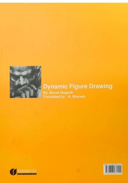 کتاب طراحی بدن انسان - برن هوگارد - 1