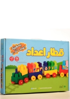 بازی آموزشی قطار اعداد (28 قطعه) - بافرزندان
