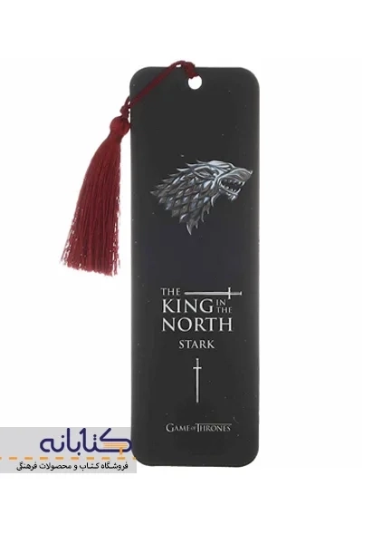 بوک مارک اپسیلان - 1