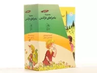 مجموعه کتاب 8 جلدی ماجراهای فرانتس - آفرینگان