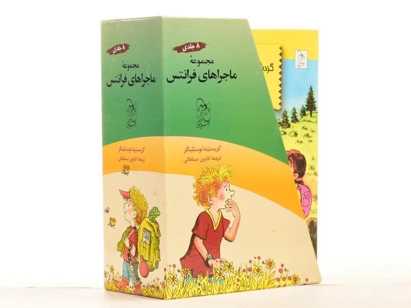 مجموعه کتاب 8 جلدی ماجراهای فرانتس - آفرینگان