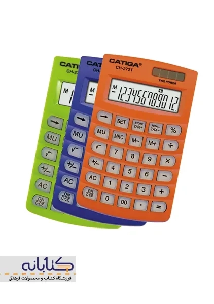 ماشین حساب کاتیگا مدل CH-272T - 1
