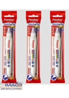 غلط گیر 6 میل پنتر - 3