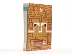 کتاب خط ویژه ریاضیات تجربی جامع گاج - 2