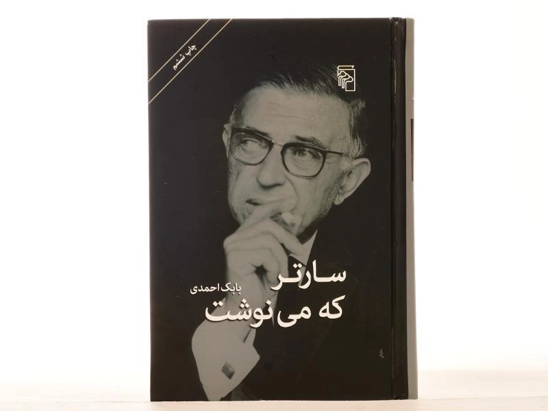 کتاب سارتر که می نوشت - بابک احمدی - 4