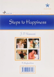 کتاب با خالق هستی - جی. پی. واسوانی - 1