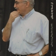 کتاب از شما چه پنهان