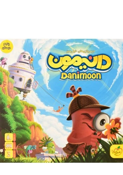 بازی فکری دانیمون Danimoon پنجم دبستان - 1