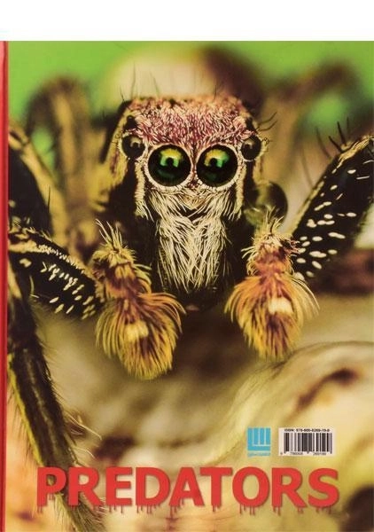 کتاب دانشنامه مصور شکارچیان قاتل - 1