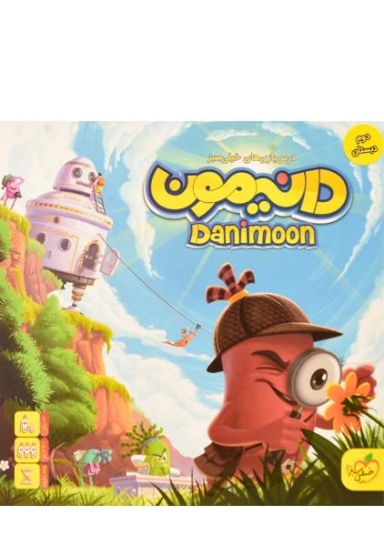 بازی فکری دانیمون Danimoon دوم دبستان - 1