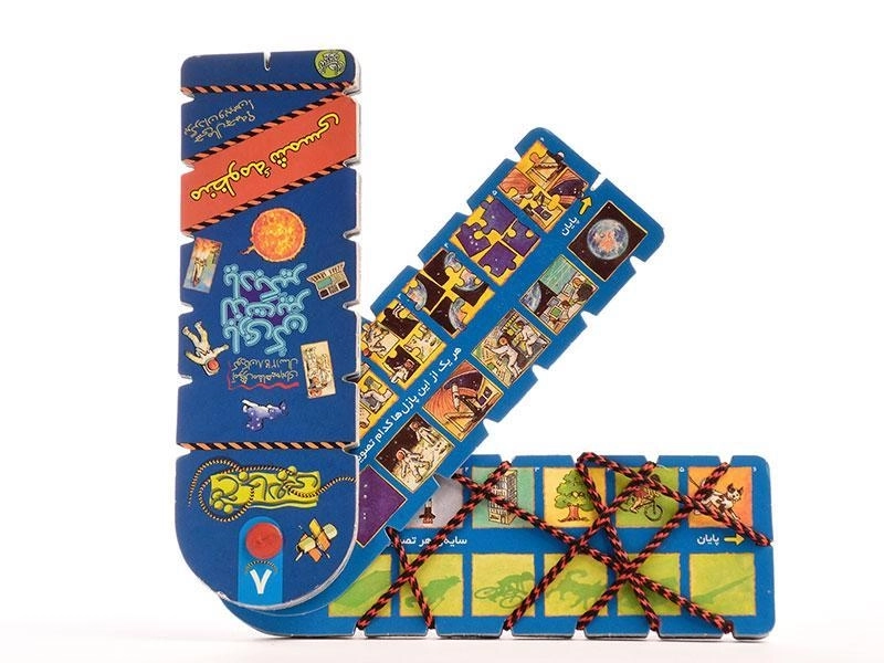 کتاب نخ جادویی 8 (منظومه شمسی) - 4