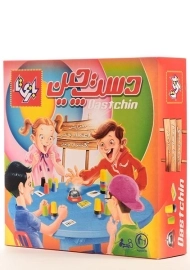 بازی فکری دست چین - بازی تا