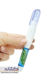 غلط گیر 12 میل سی کلاس - 2