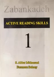 کتاب Active Reading Skills 1 | میرحسنی