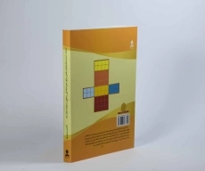 کتاب ساخت دست سازه های ریاضی برای دوره ابتدایی - 2