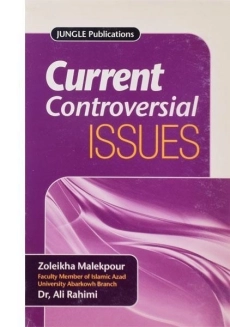 کتاب Current Contriversial ISSUES