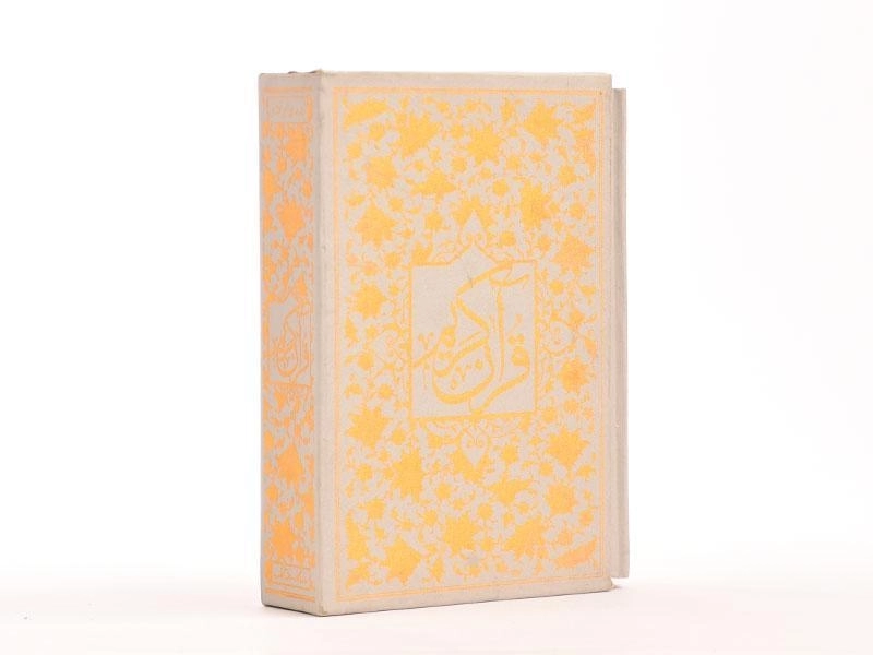 کتاب قرآن کریم (جیبی، قابدار) - 2