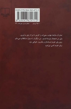 کتاب مردی به نام دیوید - دیوید پلزر - 1